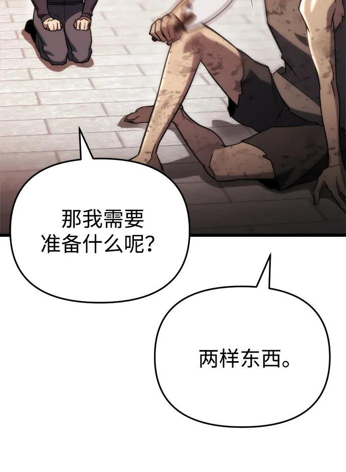 第58话 第40页