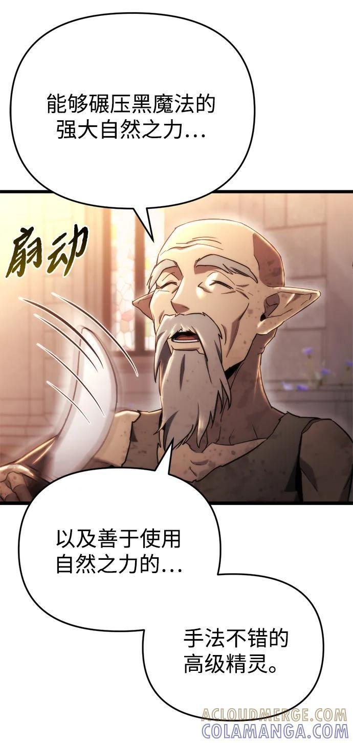第58话 第41页