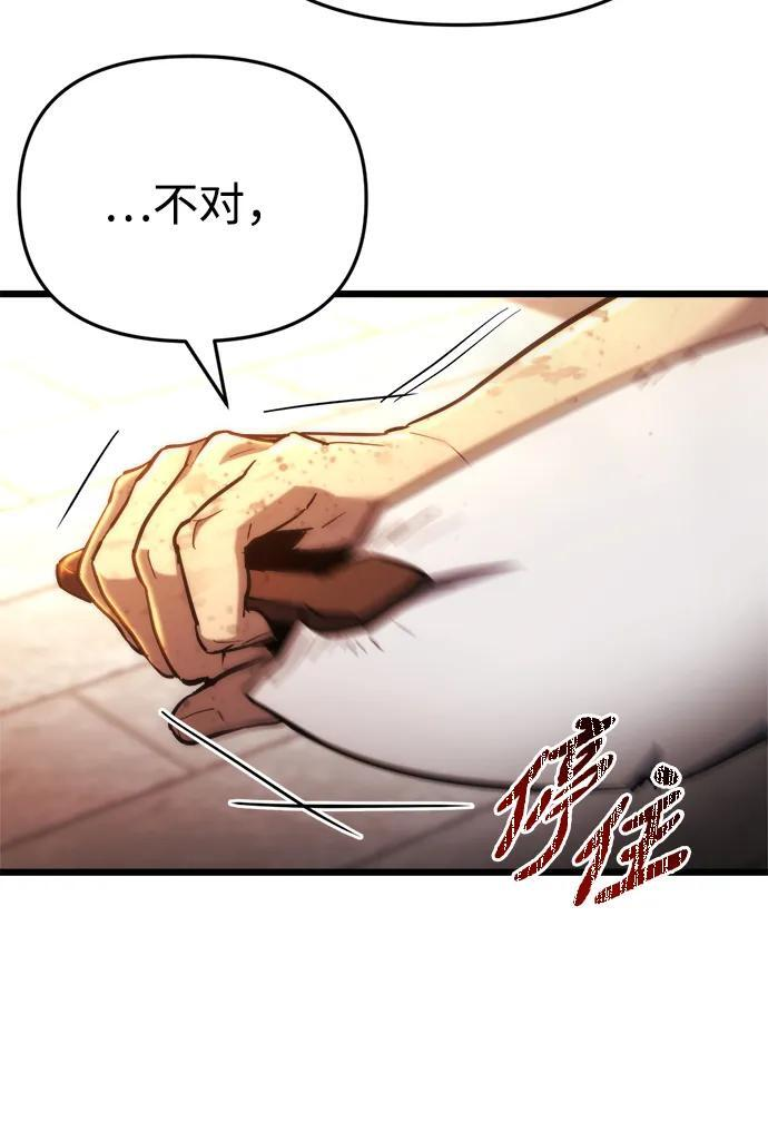 第58话 第44页