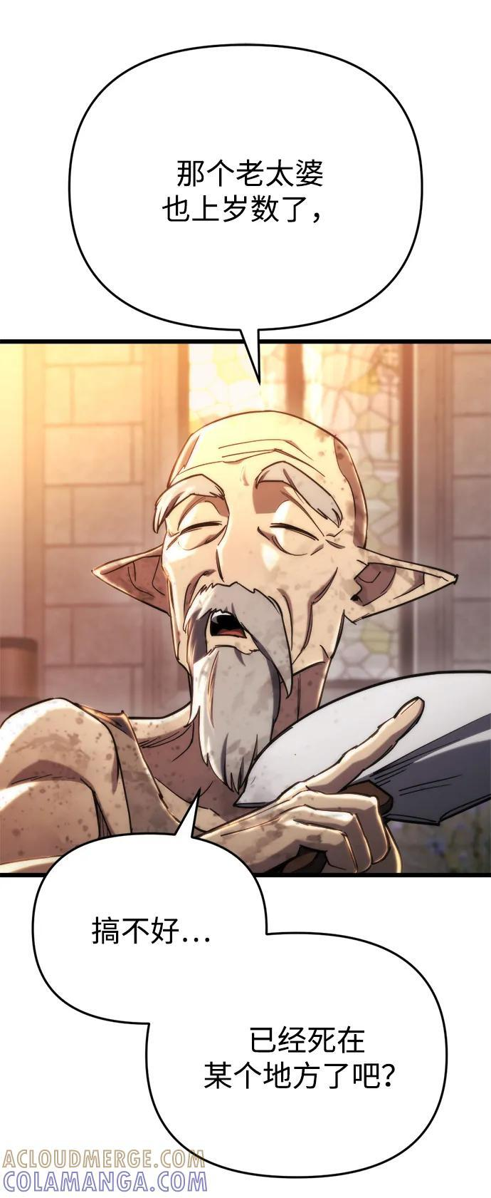 第58话 第45页