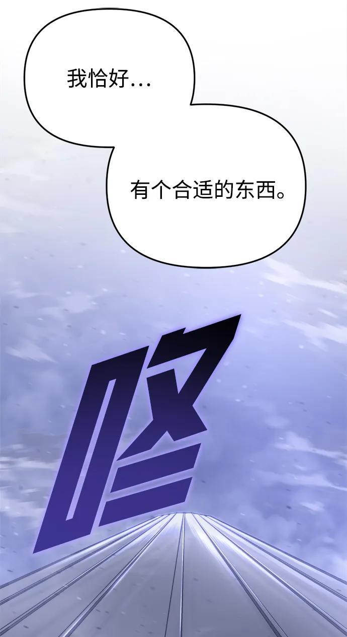 第58话 第54页
