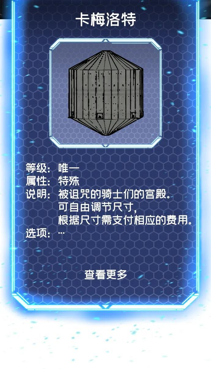 第58话 第56页