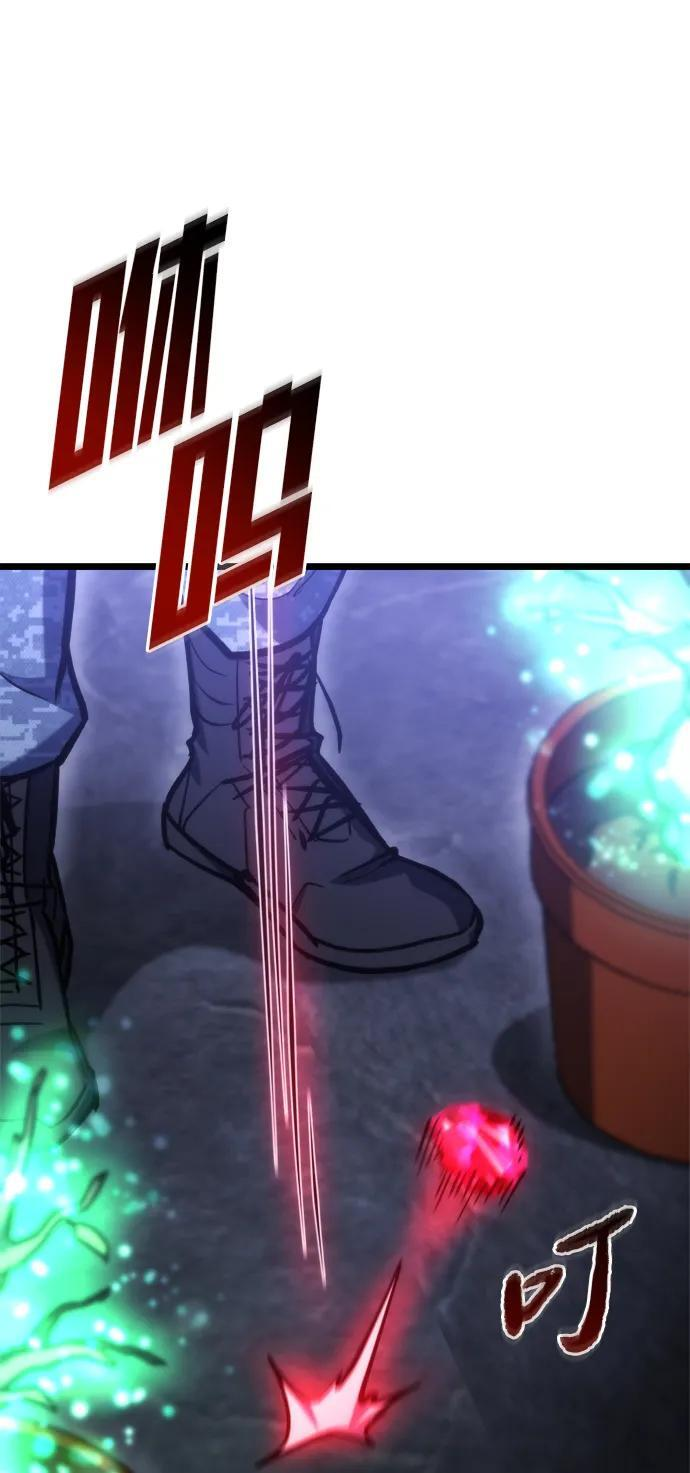 第58话 第58页