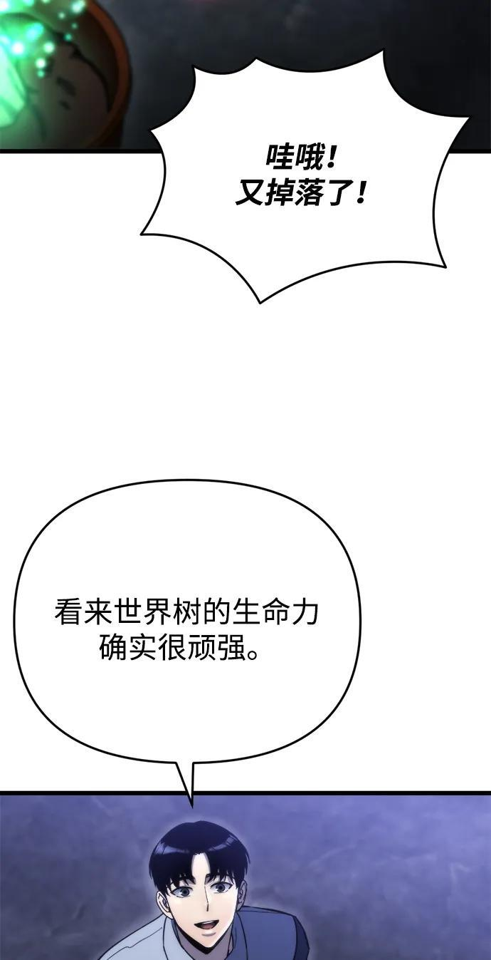 第58话 第59页