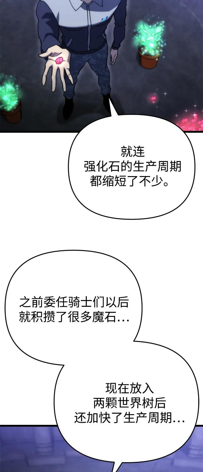 第58话 第60页