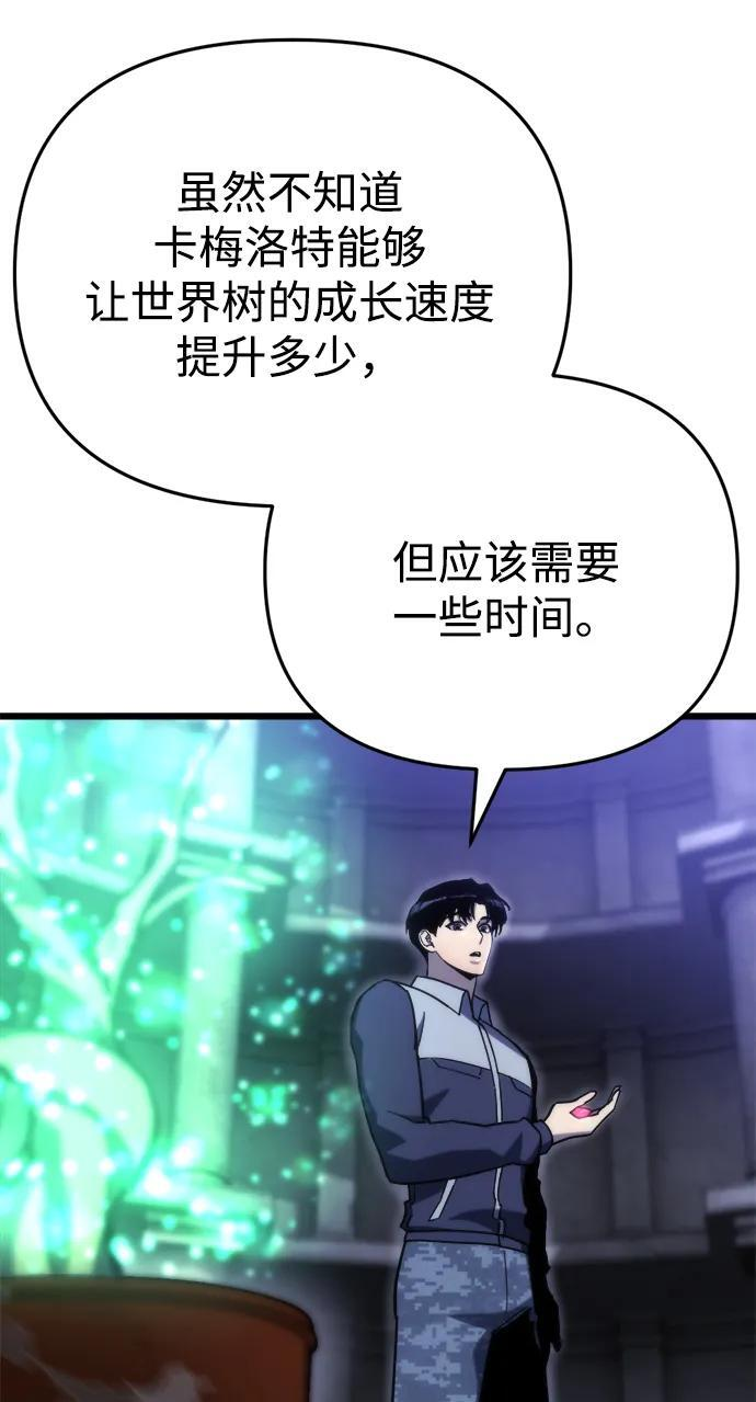 第58话 第62页