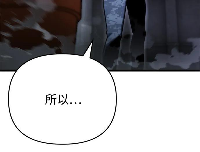 第58话 第63页