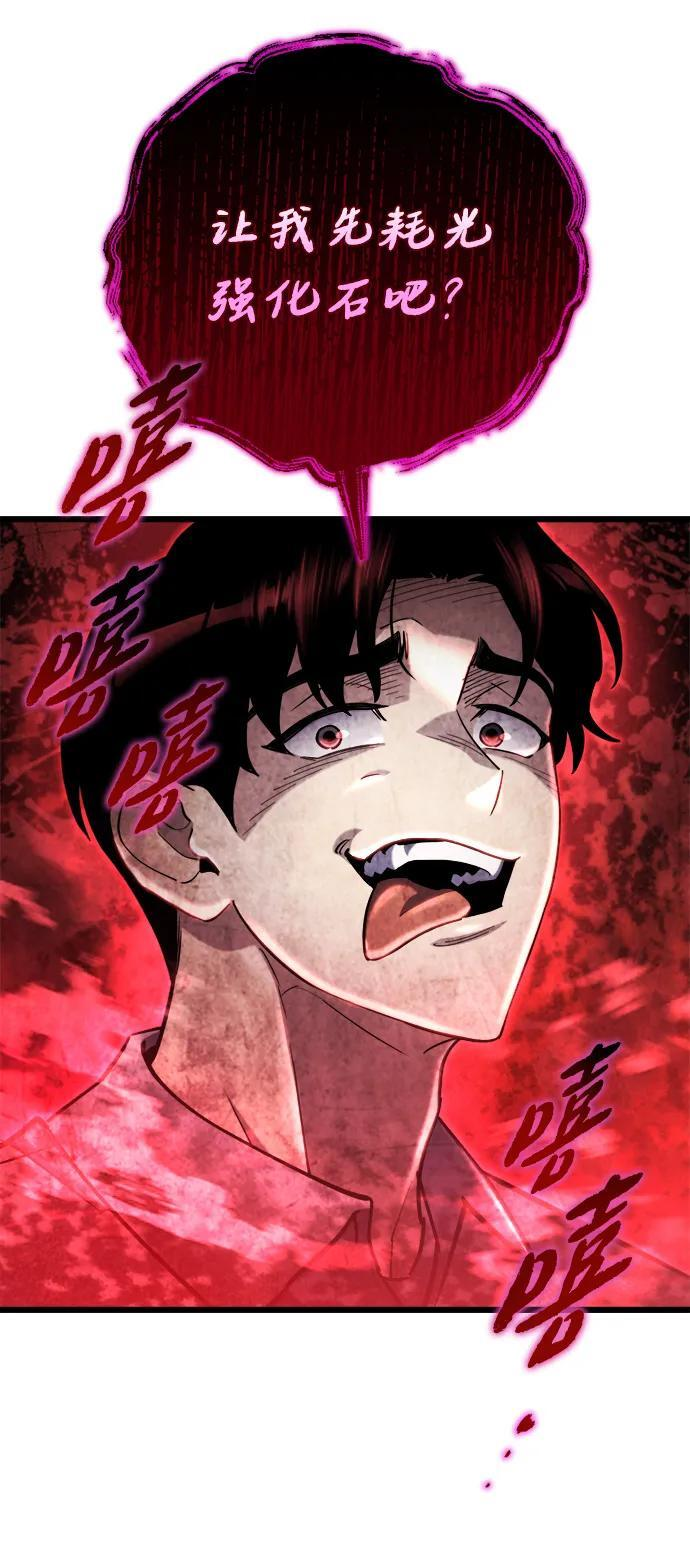 第58话 第64页
