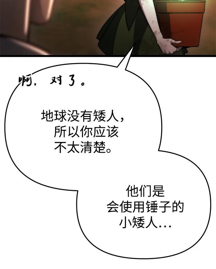 第58话 第70页
