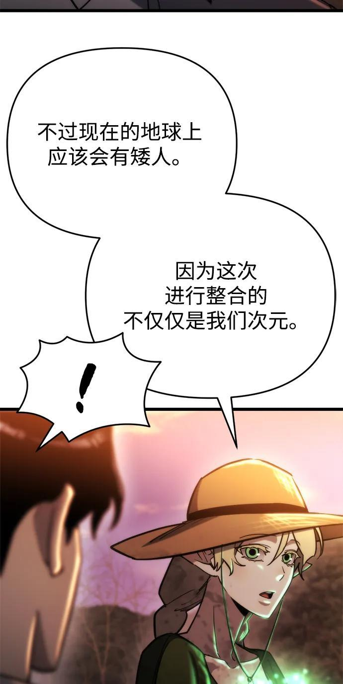 第58话 第74页