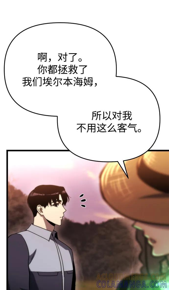 第58话 第77页