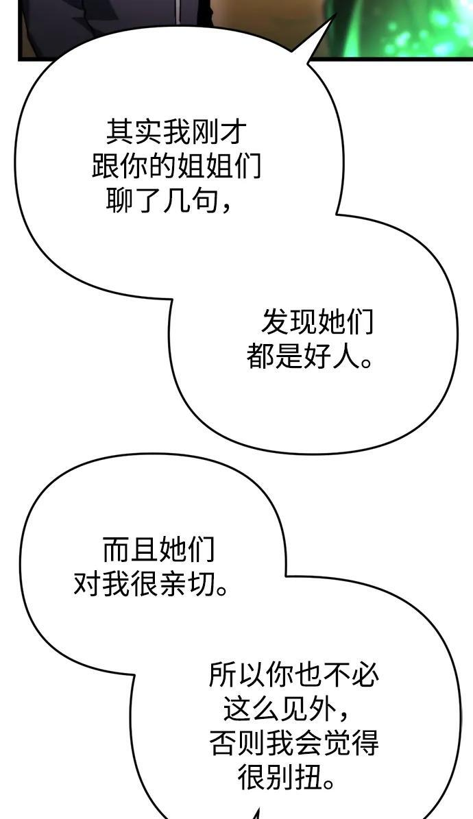 第58话 第78页