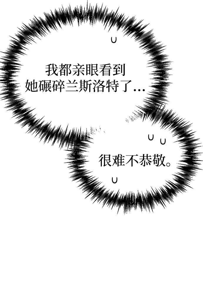 第58话 第80页