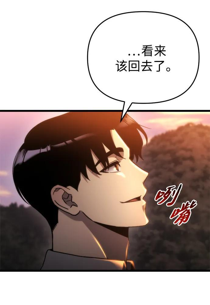 第58话 第82页