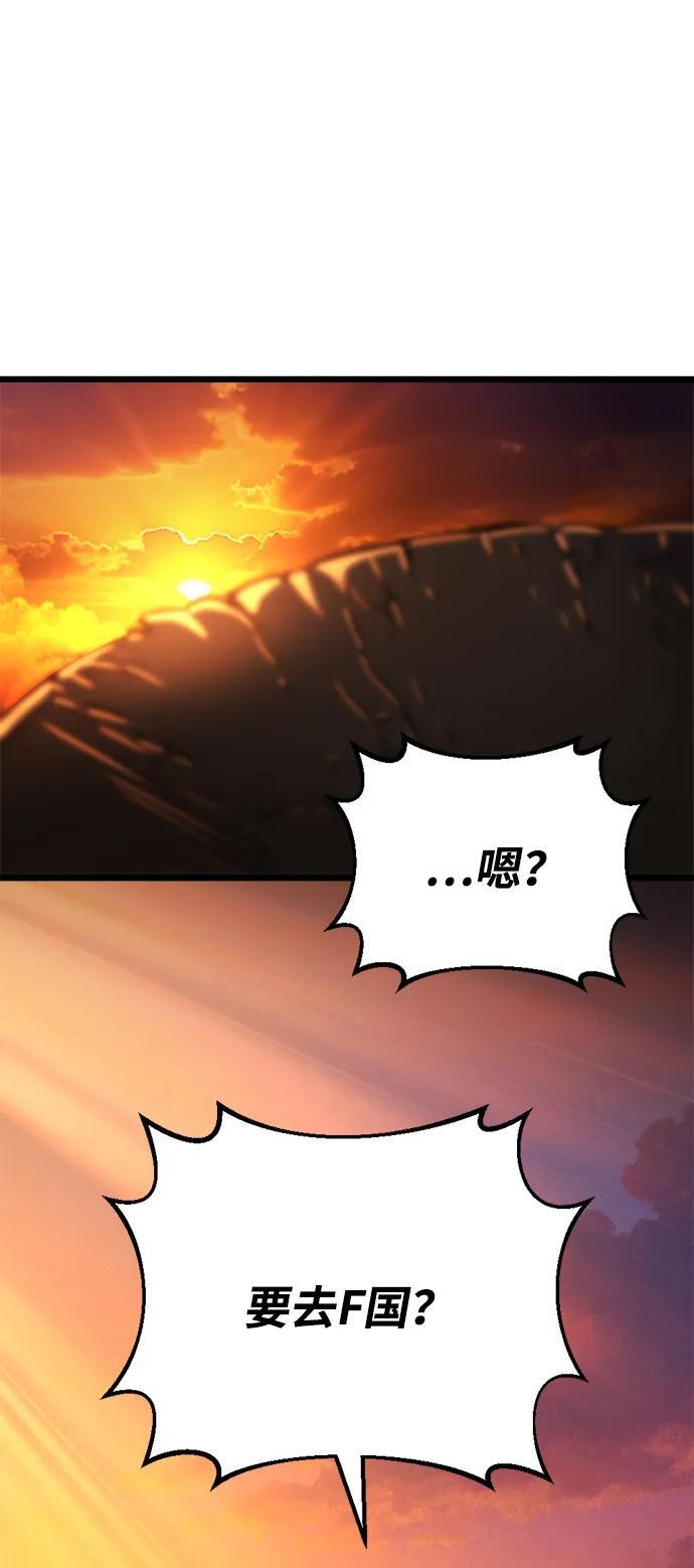 第58话 第84页