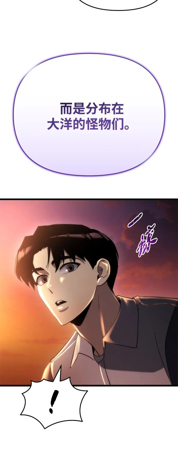 第58话 第90页