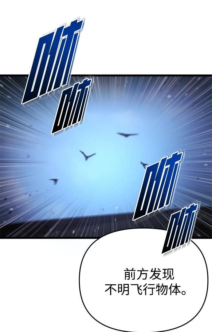 第58话 第96页