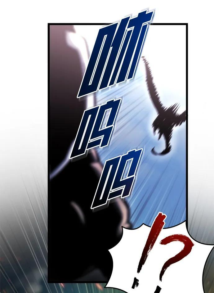 第58话 第98页