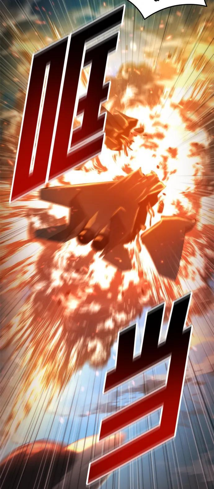 第58话 第99页
