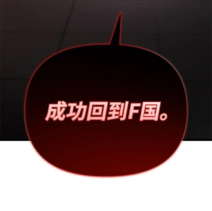 第58话 第106页