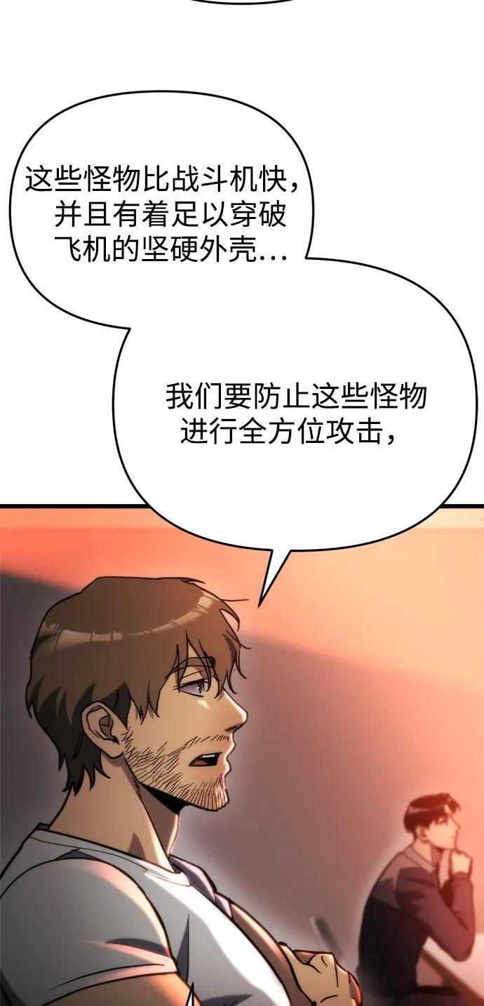 第58话 第108页