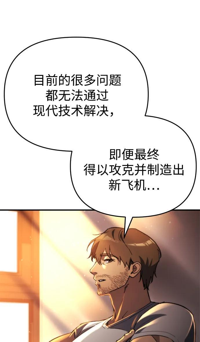 第59话 第4页