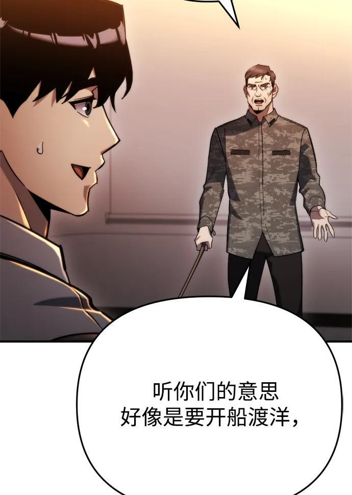 第59话 第10页