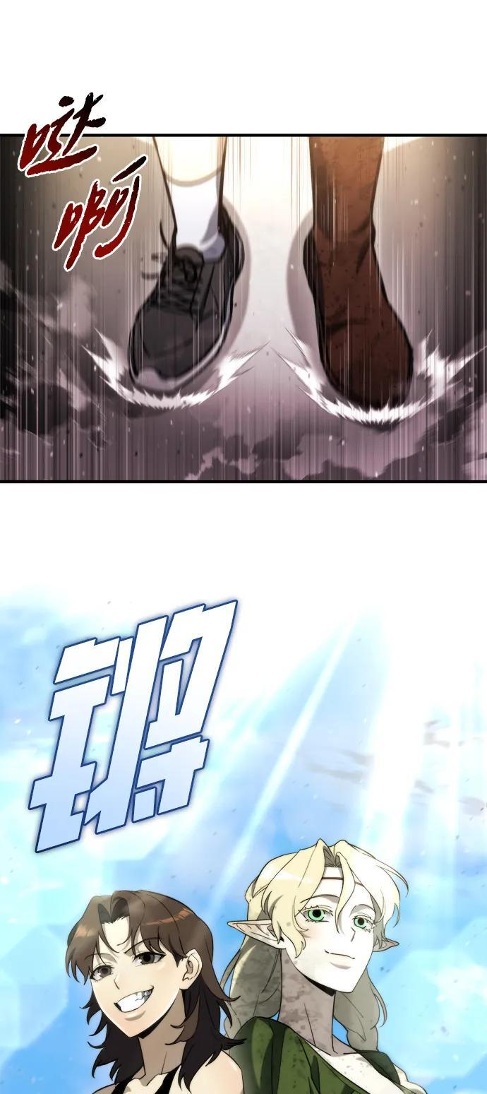 第59话 第15页