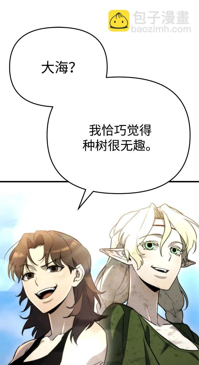 第59话 第17页