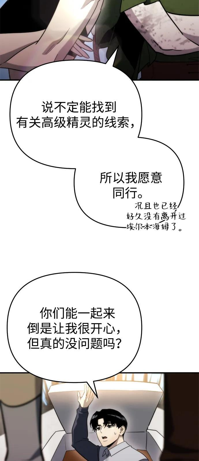 第59话 第18页