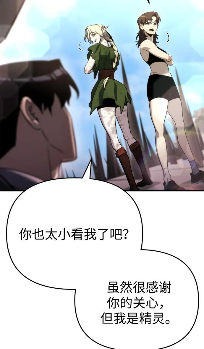 第59话 第20页