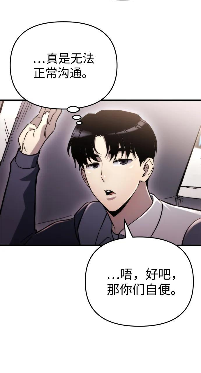 第59话 第22页