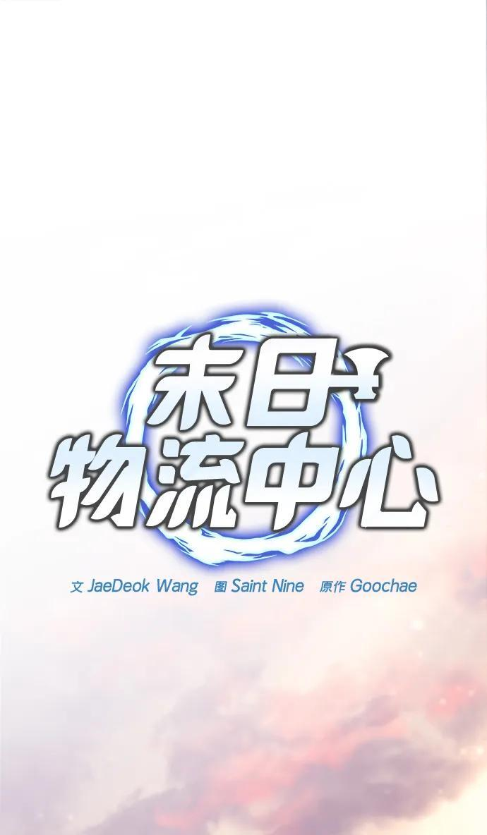 第59话 第23页