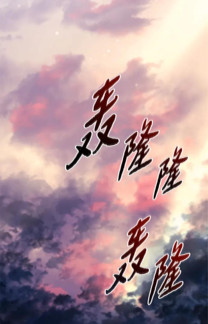 第59话 第24页