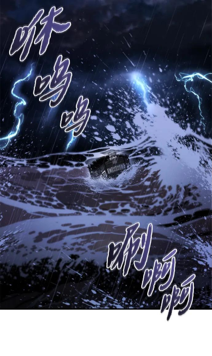 第59话 第25页