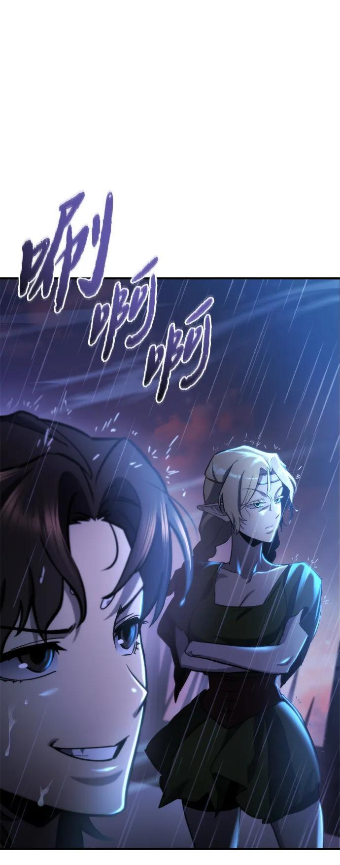第59话 第26页