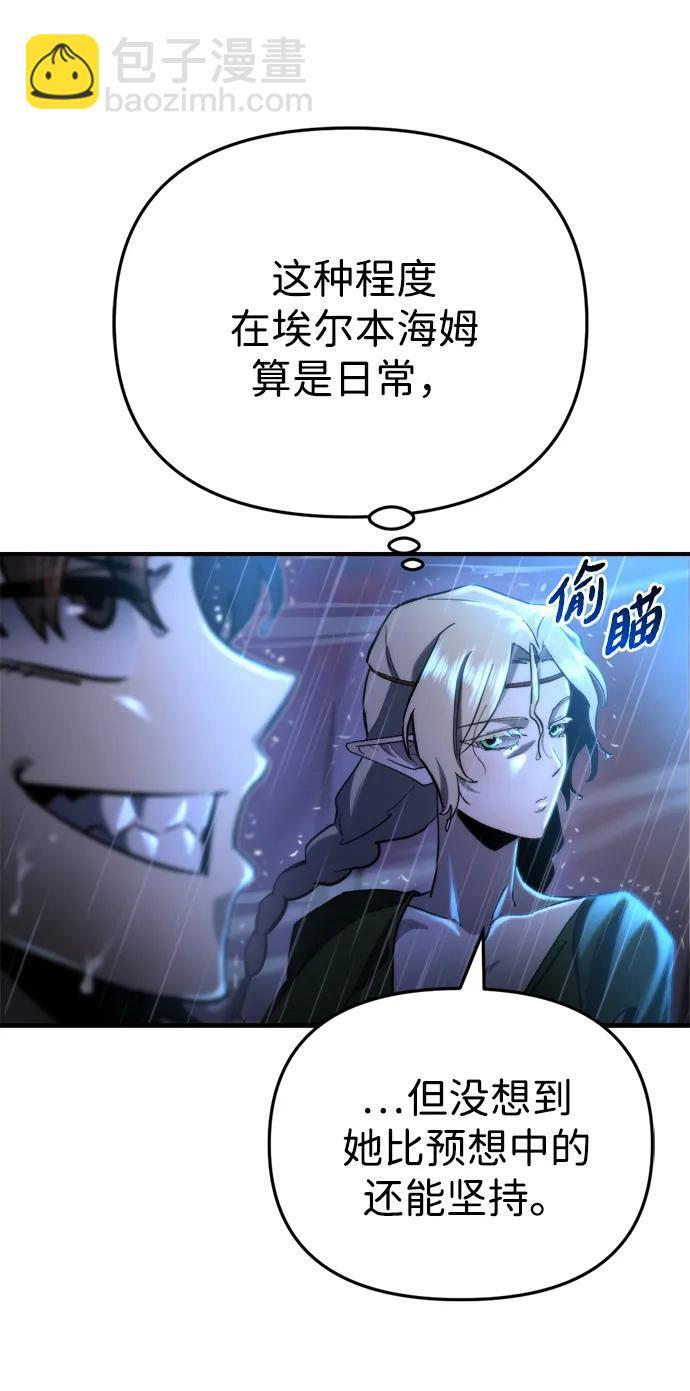 第59话 第27页