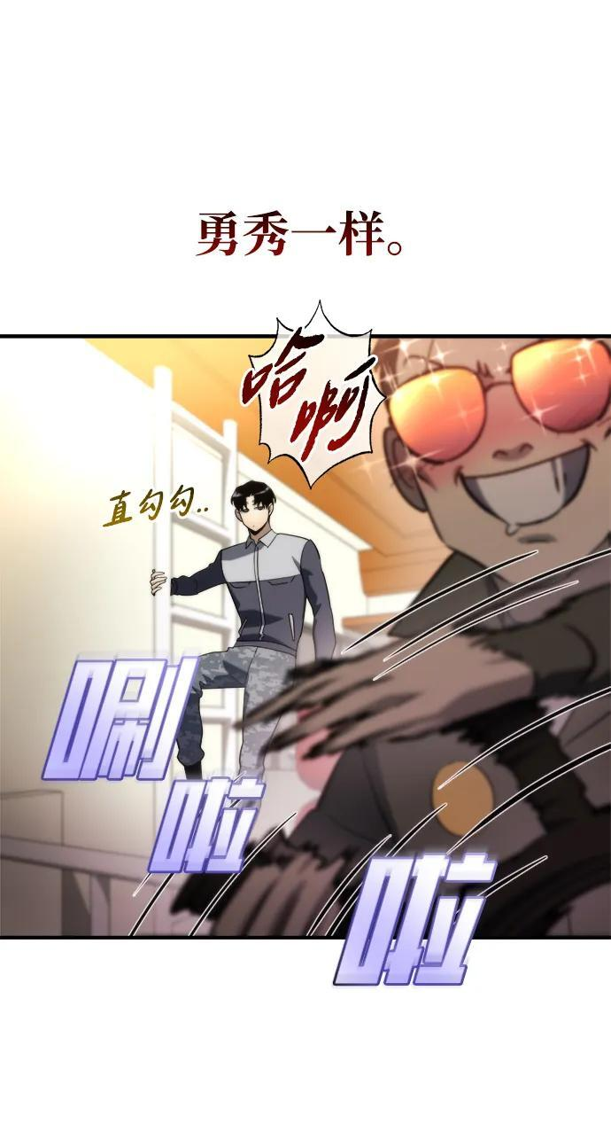 第59话 第31页