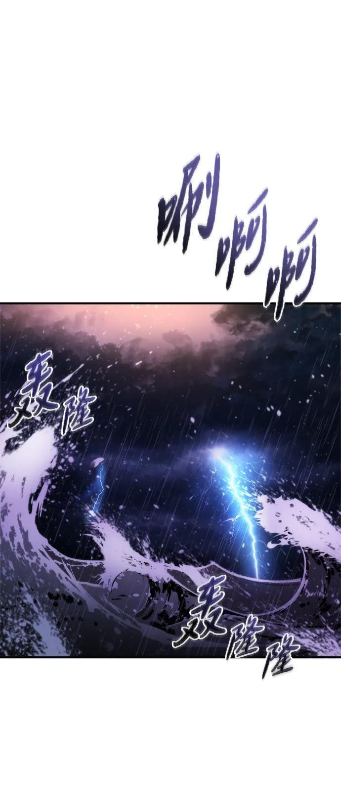 第59话 第33页