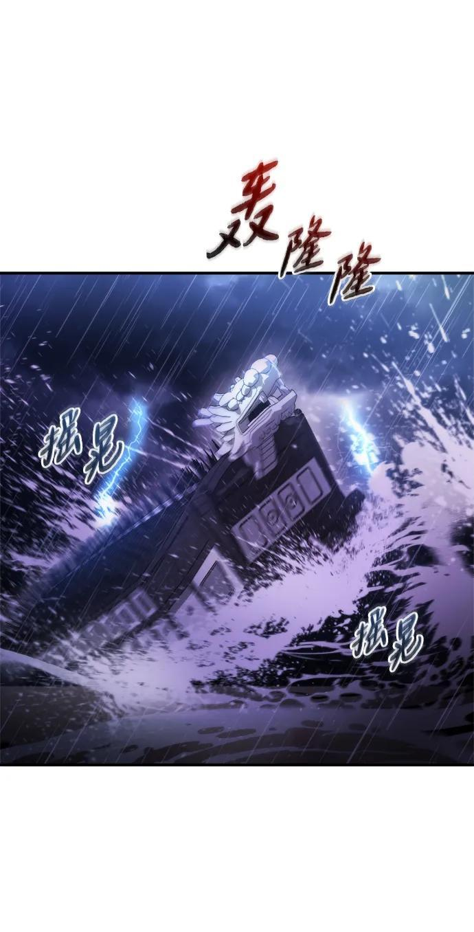 第59话 第34页