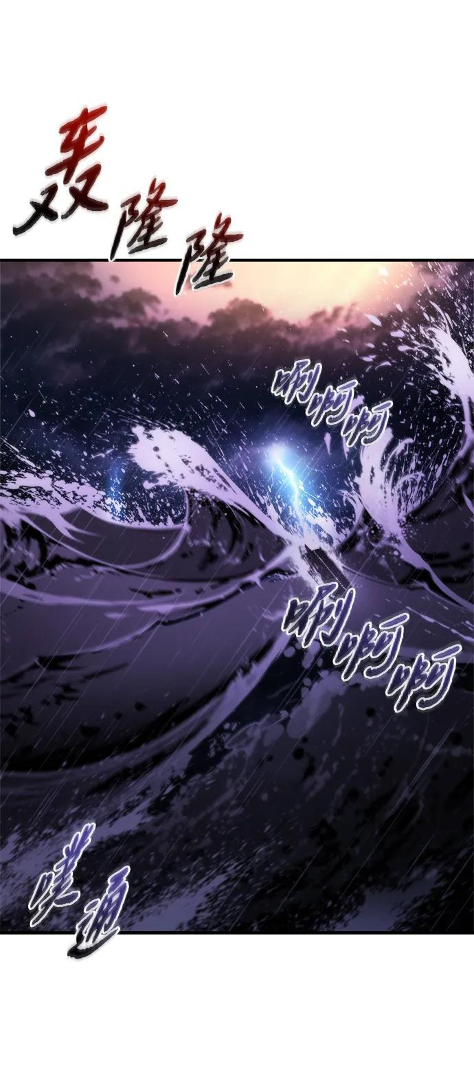 第59话 第35页