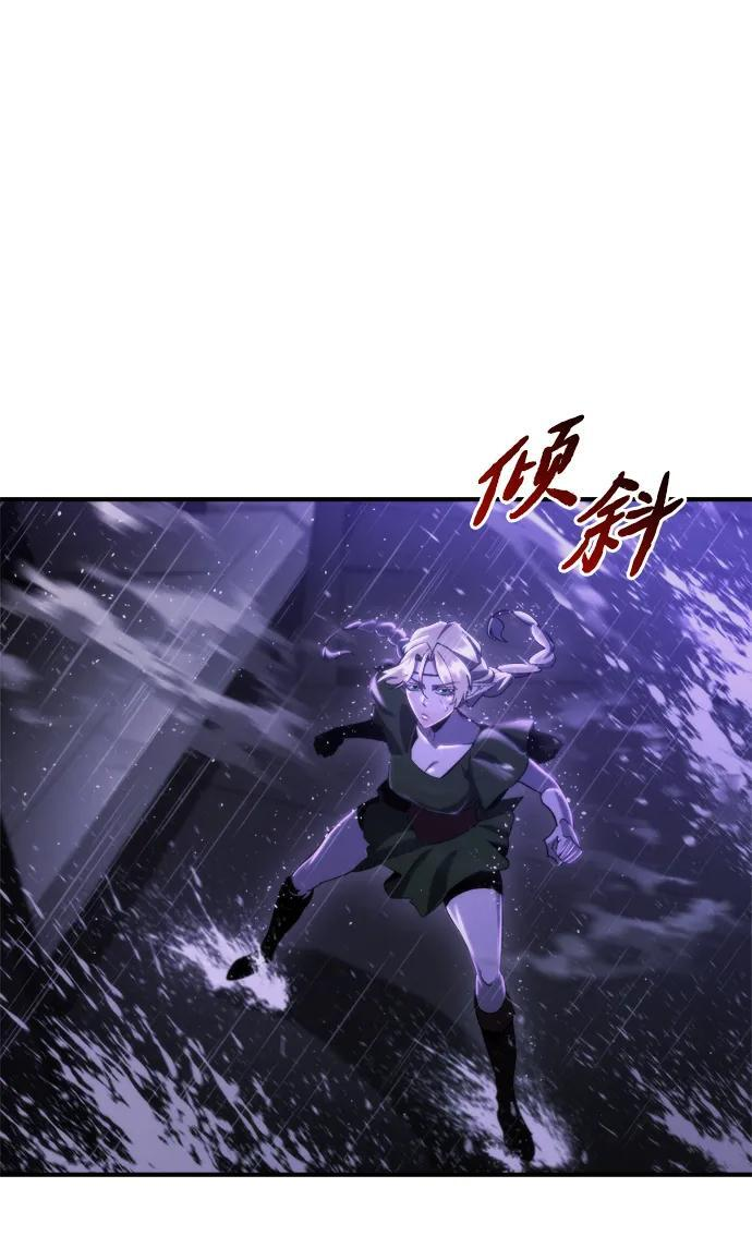 第59话 第36页
