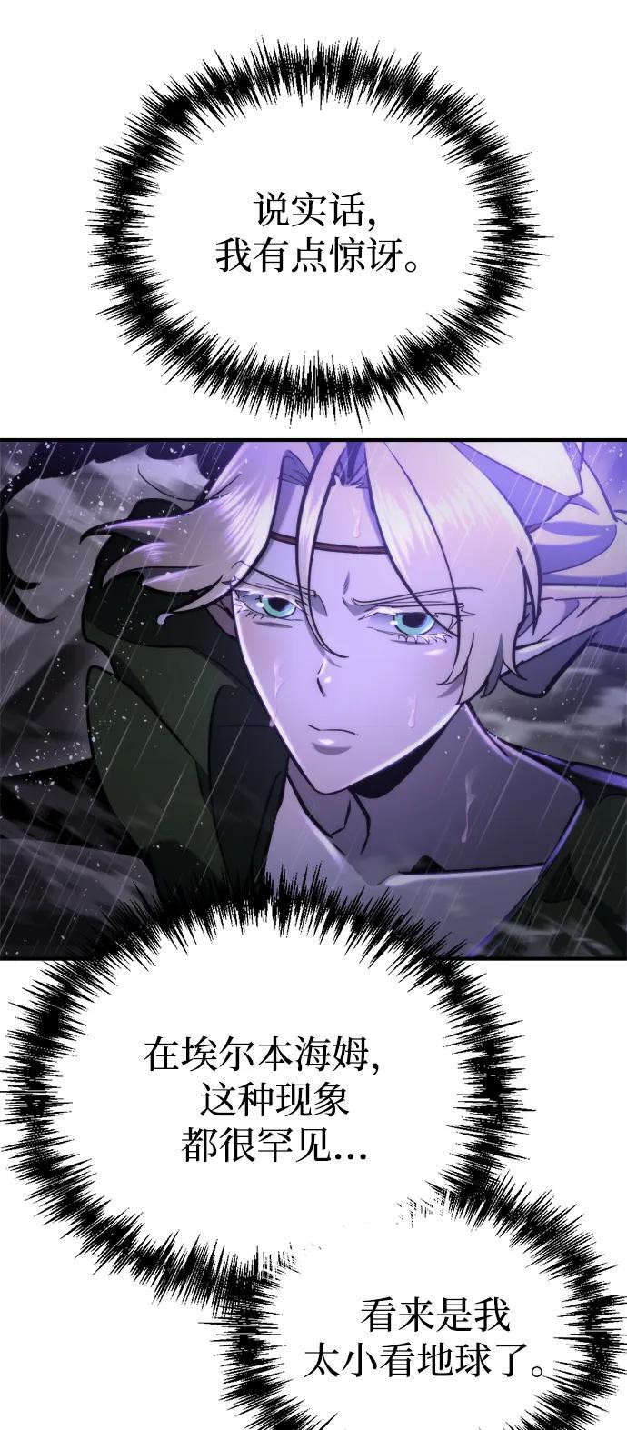 第59话 第37页