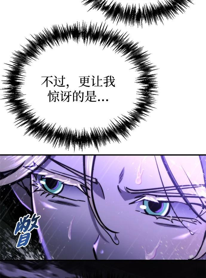 第59话 第38页