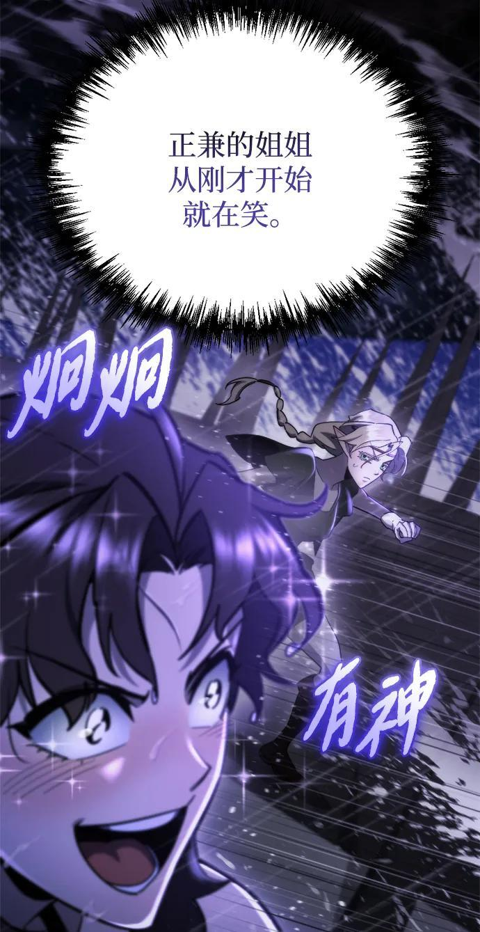 第59话 第39页