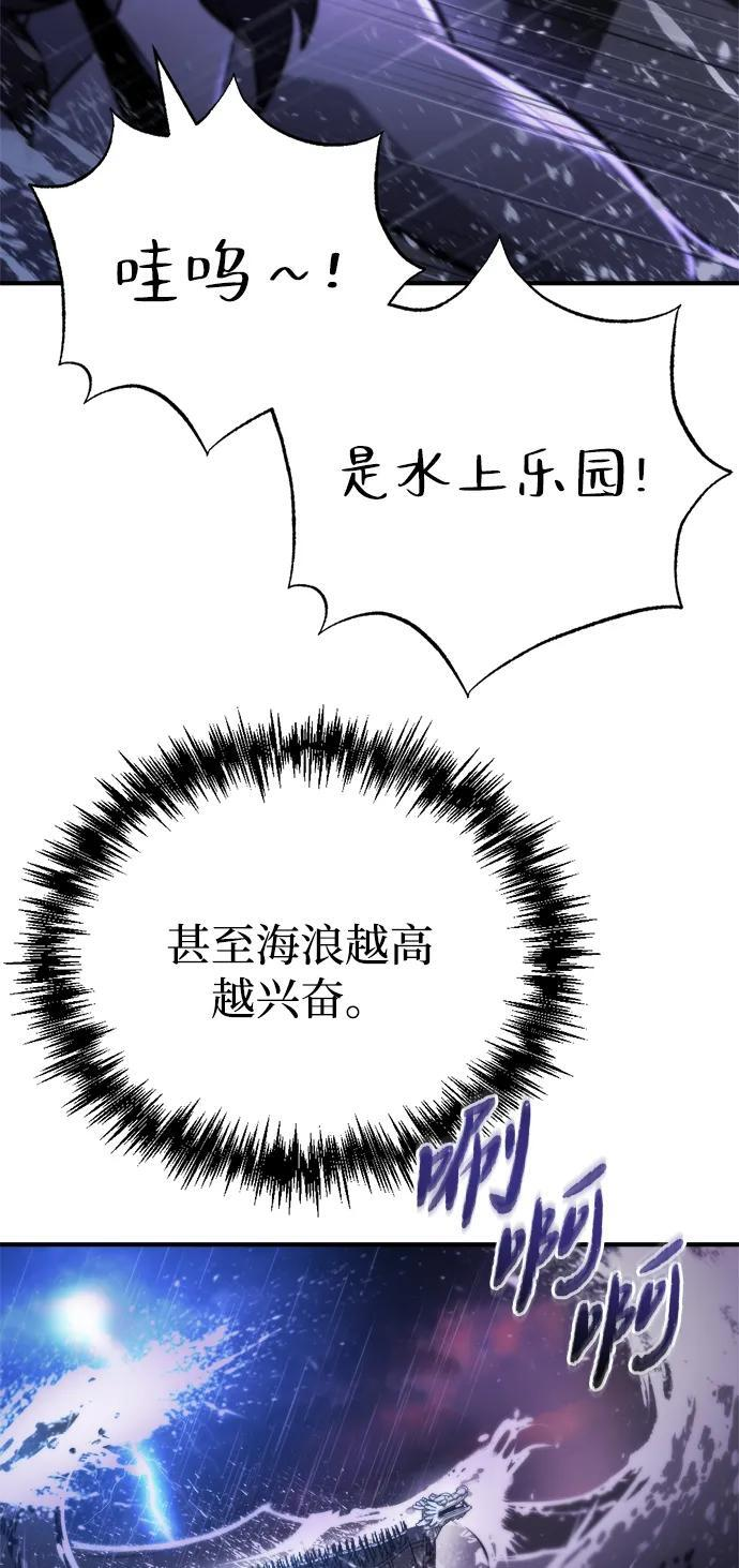 第59话 第40页