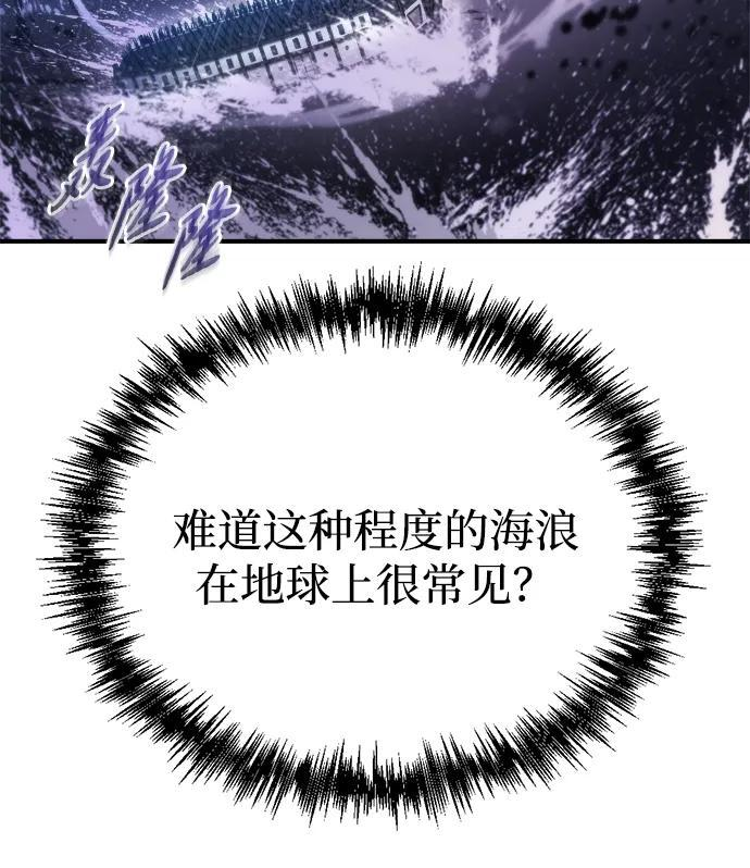 第59话 第41页