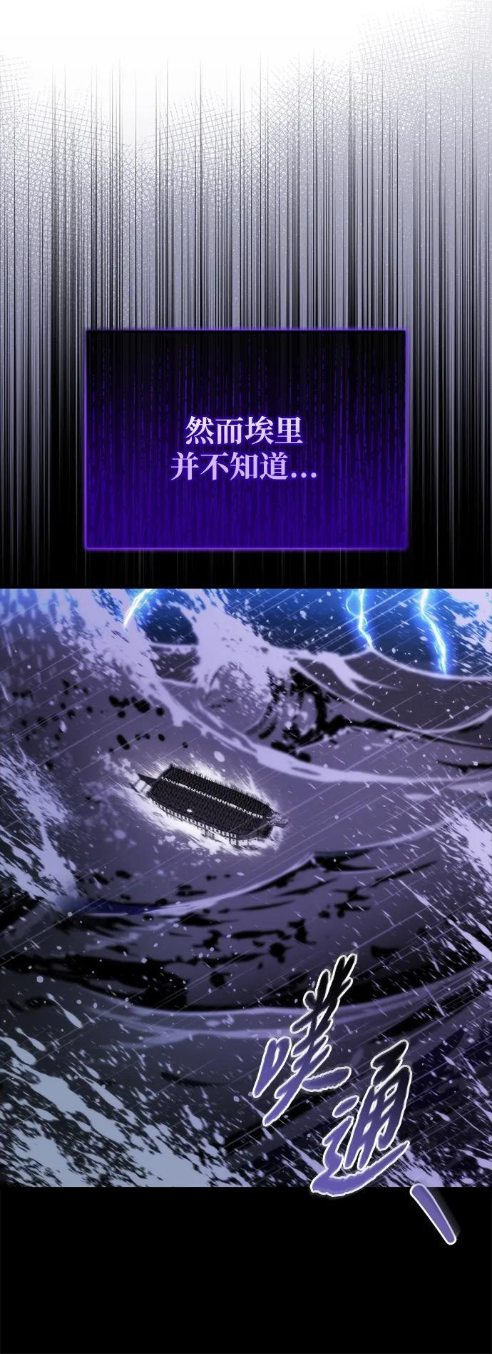 第59话 第44页