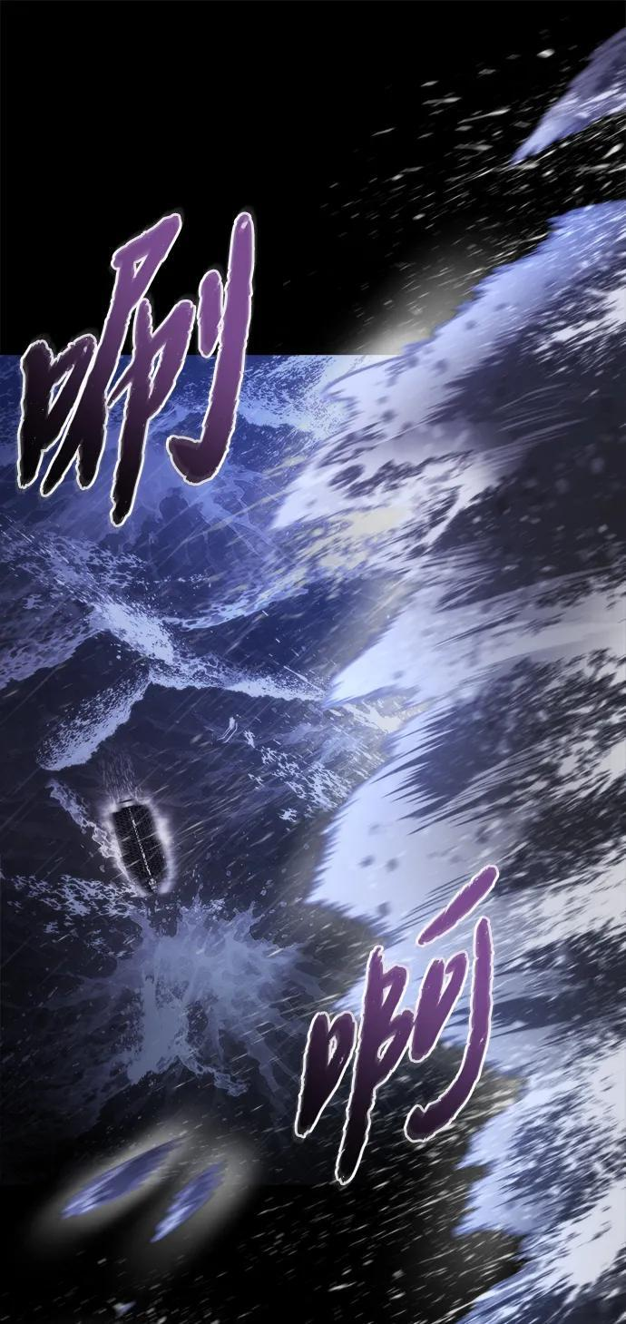 第59话 第45页