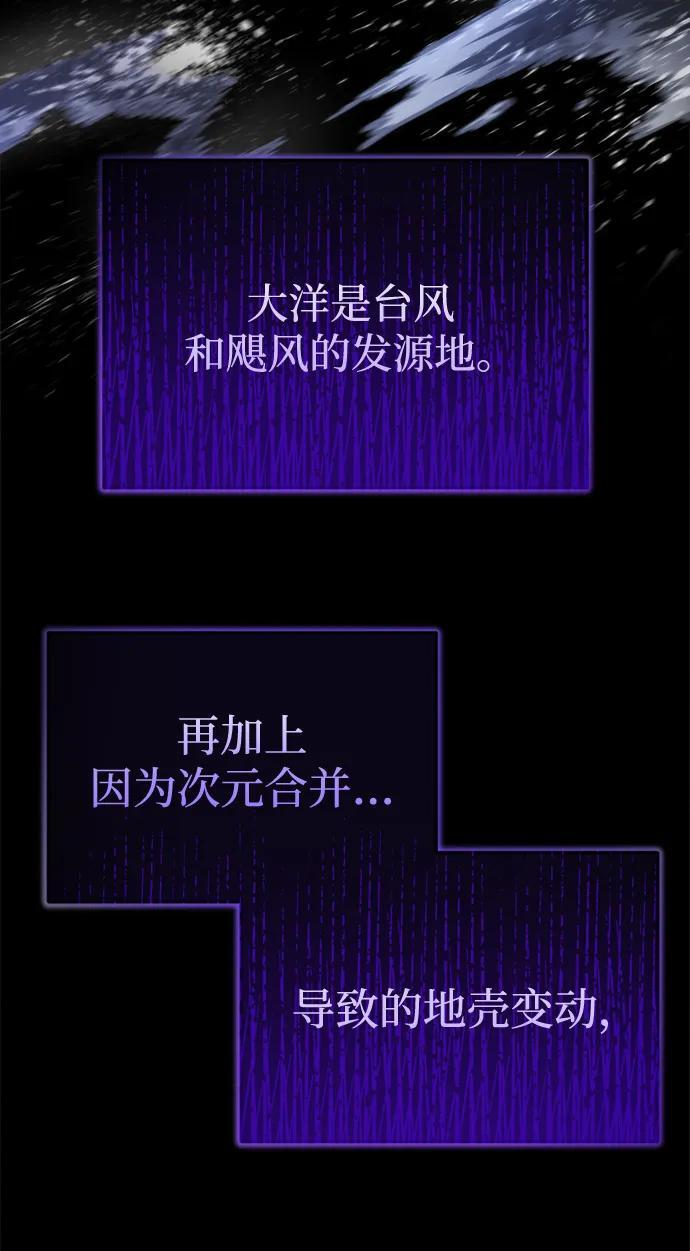 第59话 第46页